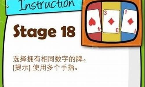 极难游戏2攻略最新中文版_极难游戏2攻略
