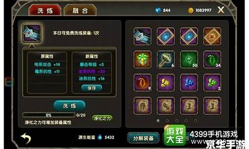 地牢猎手4升级攻略最新中文版本_地牢猎手
