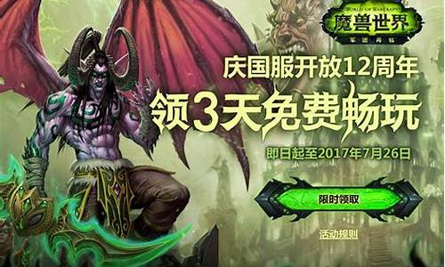 魔兽世界宣布国服代理已定_魔兽世界中国区代理