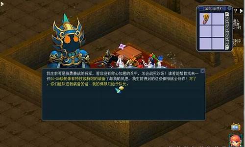 剑陵魔影攻略大神推荐_剑陵魔影完整坐标