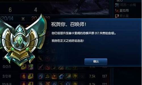 lol定级赛怎么进白银_lol定级赛到白银