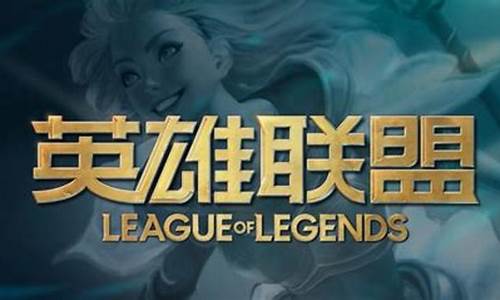 英文lol是什么意思_英语中lol什么意思