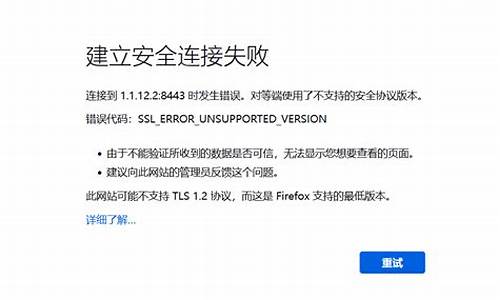 dnf防火墙连接失败_dnf组队提示防火墙冲突和网络环境