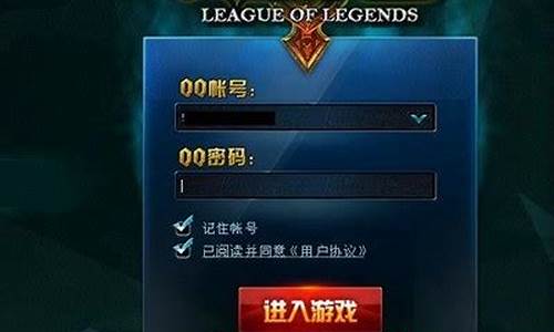 英雄联盟的验证码会跳掉_lol验证码加载超时