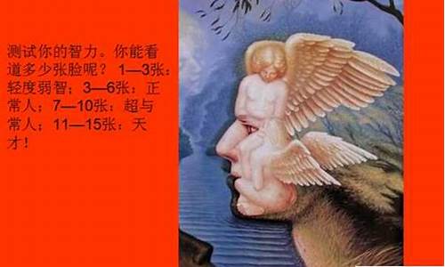 智障试卷_智障大测试4攻略详解最新