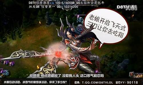 lol361_英雄联盟之三十六计多玩