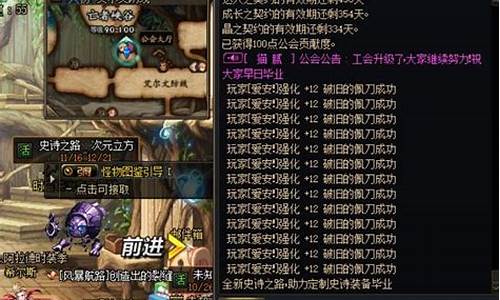 dnf复制bug怎么操作_dnf复制bug怎么