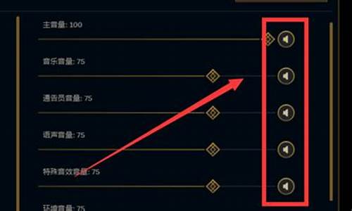 为什么打lol没声音_打lol没有声音怎么办