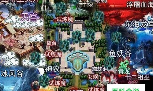 蜀山传荒神罪攻略详解最新_蜀山传dota2 荒神罪攻略