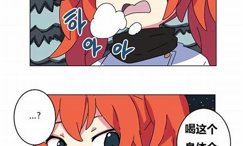 韩国dnf漫画_韩国漫画者