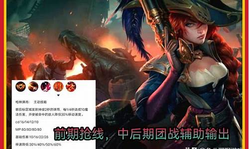 lol赏金猎人攻略最新中文版_lol赏金猎人怎么玩