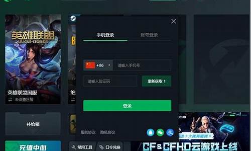 迅游加速器加速lol要钱吗_lol迅游加速器免费版