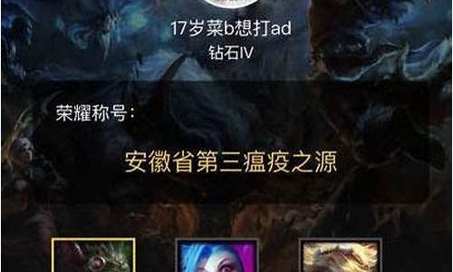 英雄战力加不动了_lol战力为什么不变