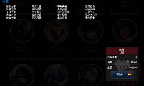 lol新手英雄礼包有什么英雄_lol新手豪华英雄包值得买吗