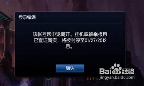 lol登陆错误怎么回事_lol登陆错误未知原因