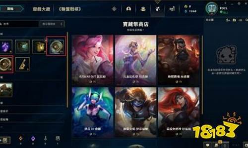 台服lol不用代理_台服lol不用代理吗