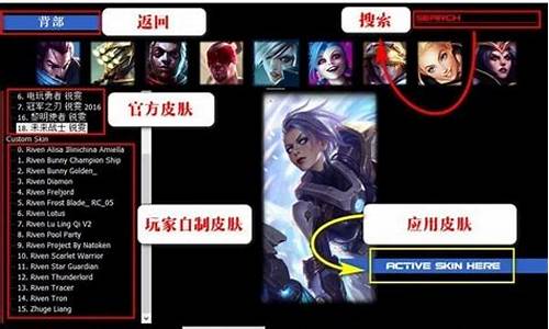 LOL换肤大师免费_lol换肤大师2021