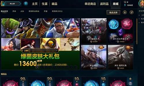 支付宝lol充值中心_如何用支付宝冲lol