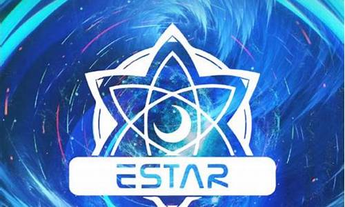 英雄联盟estar战队老板_estar 老板