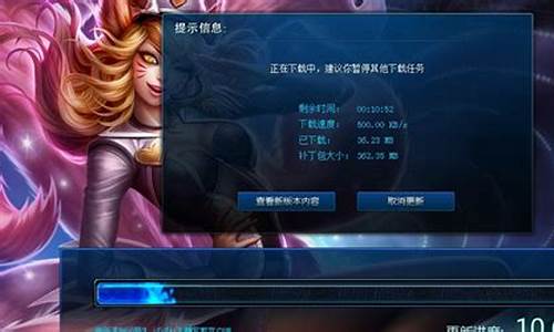 lol更新公告最新时间_lol更新公告