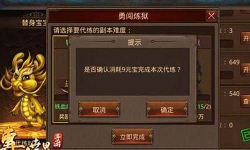 传世元神怎么得到_传世元神快捷键