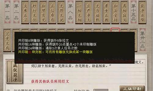 大话2版载千秋攻略大全最新_大话西游2版载千秋隐藏任务奖励