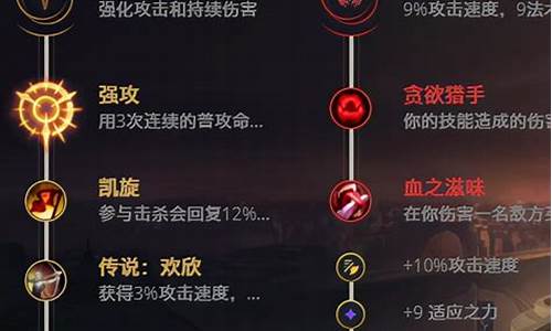 lol暗影猎手攻略_英雄联盟暗影猎手怎么玩