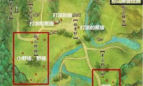 剑三梦回稻香攻略最新中文版_剑三梦回稻香攻略最新中文版