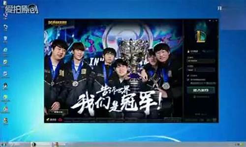 qq怎么弄实名认证玩lol_qq英雄联盟怎么实名认证