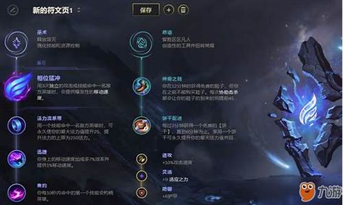 s11上单符文_lol上单符文通用s9