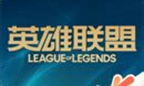 掌上英雄联盟盒子下载_掌上lol英雄联盟盒子