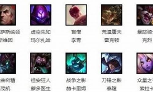 英雄联盟本周免费英雄有哪些_lol本周免费英雄20