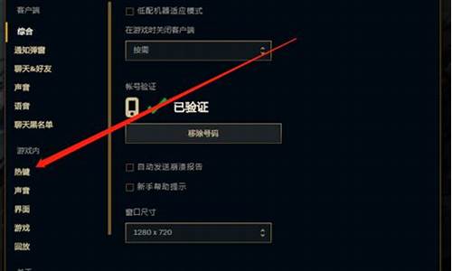 英雄联盟游戏怎么看fps_英雄联盟怎么看fps值