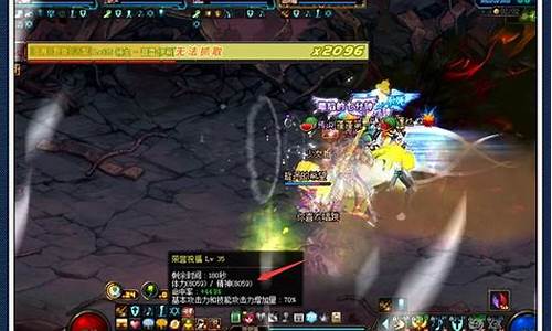 dnf魔王之契约有什么用_dnf魔王之契约buff