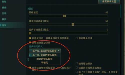 英雄联盟空格复位怎么设置的_英雄联盟空格复位怎么设置