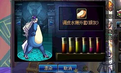 dnf2020国庆套染色_dnf国庆套染色搭配