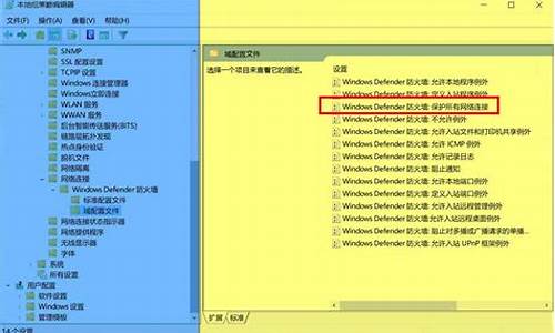 怎样关闭dnf防火墙_dnf防火墙关了为什么也组不上队