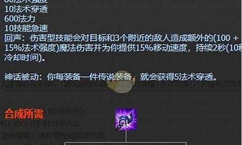 发条魔灵怎么出装备_发条魔灵技能演示