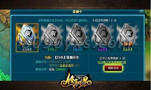 魔兽rpg屠魔令攻略详解_屠魔令攻略1.8