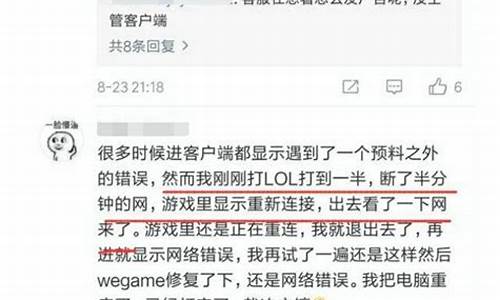 为什么玩英雄联盟卡_为什么玩英雄联盟卡卡的