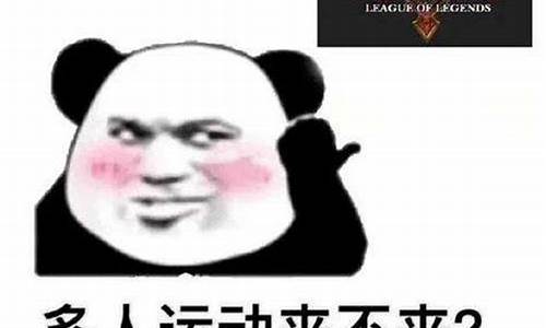 英雄联盟不能玩了吗_英雄联盟现在玩不了吗