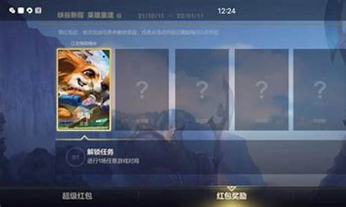 lol领取皮肤没绑定区怎么办_lol买了皮肤没送头像怎么办