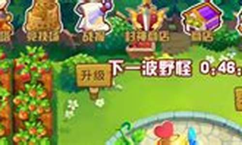 qq农场魔法通天塔怎么玩_qq农场魔法通天塔攻略最新