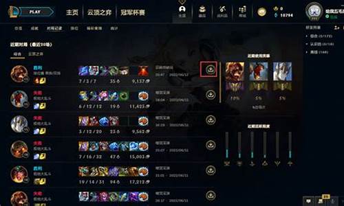 英雄联盟云电脑怎么移动_云电脑lol怎么设置移动键位