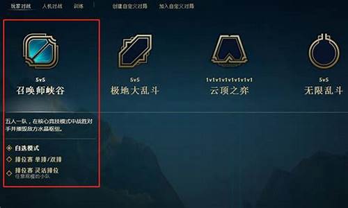 英雄联盟新手怎么设置_英雄联盟新手怎么设置技能