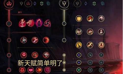 lol炼金术士技能加点_lols4炼金术士加点