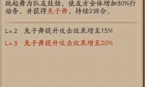 御魂9层攻略4兔子怎么打最好_御魂9层攻略4兔子怎么打最好的