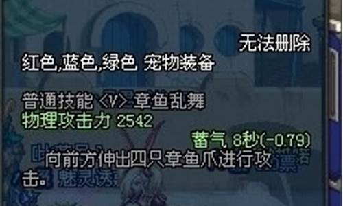 dnf迷你罗特斯2号怎么升级_dnf迷你罗特斯2号怎么升级快