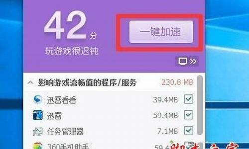 xp系统可以玩英雄联盟_xp系统可以玩英雄联盟吗