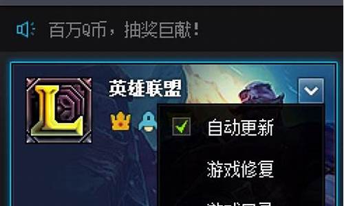 lol登陆错误_lol登陆错误码7610001